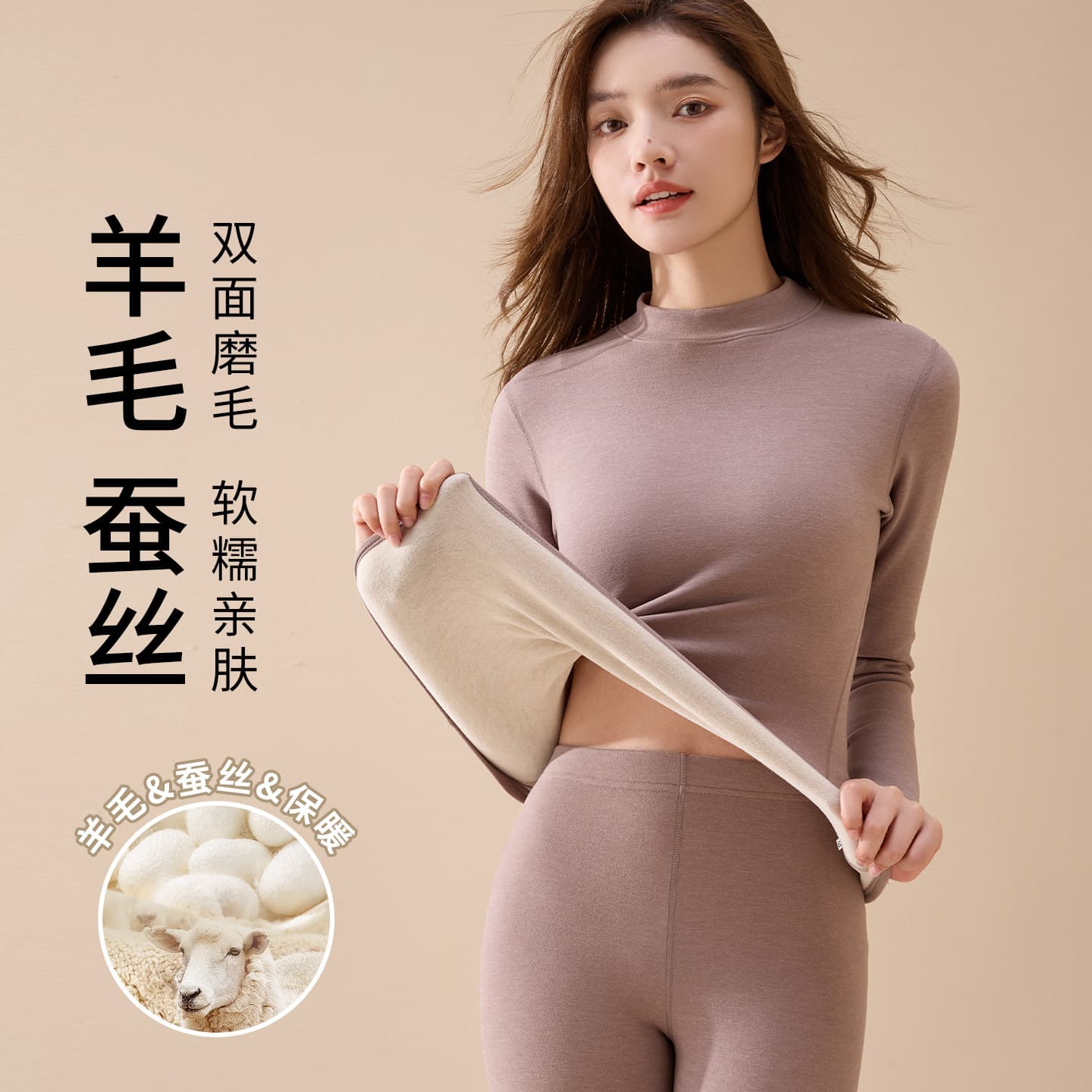 2025 New Women's Wool and Silk Fleece-Lined Autumn and Winter Underwear Set, Plush Warmth