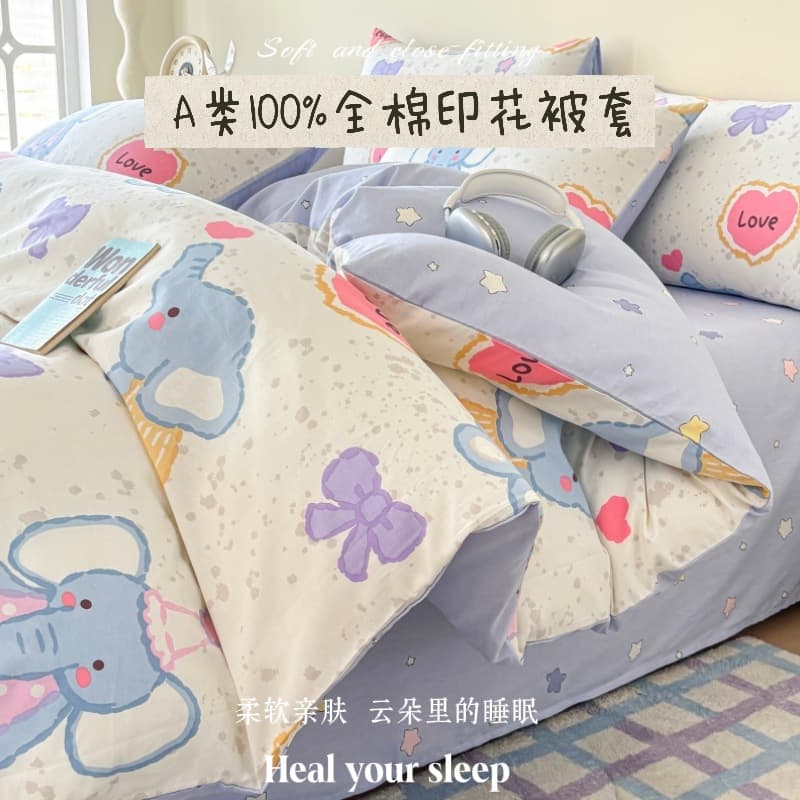 2026 New Class A 100% Cotton Printed Single Quilt Cover Jet Fresh Simple Cartoon Student Single Quilt Cover
