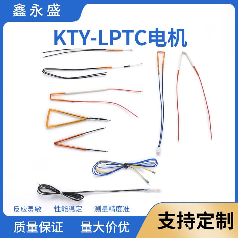 Factory Wholesale MZ6 PTC-130 Industrial Electromechanical Temperature Sensor Servo Motor Overheat Protection Thermometer