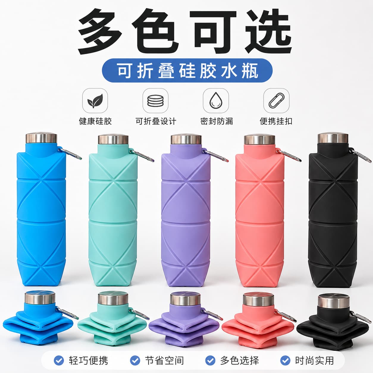 Cross-border Silicone Diamond Pattern Collapsible Water Bottle 700ml Food-Grade Material Cup Outdoor Sports Pocket Portable Kettle