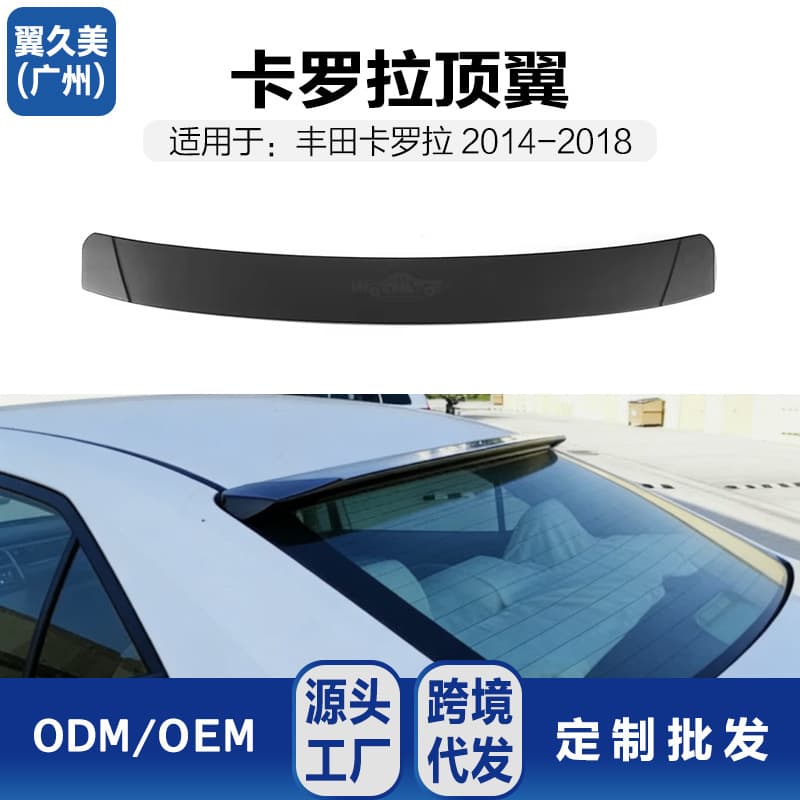 Suitable for 14-18 Corolla top wing and rear wing. New Corolla modified rear window fixed wing for 15, 16 and 17 models.