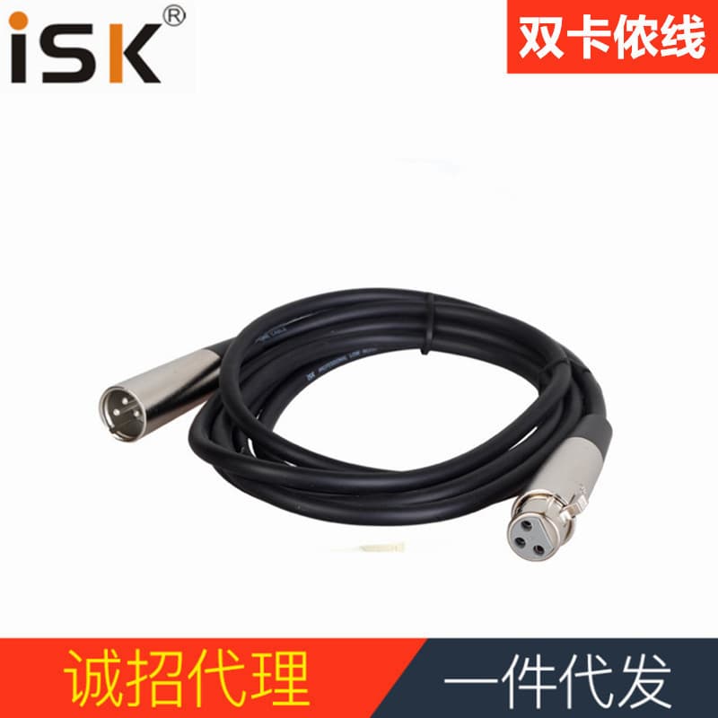 ISK C1 C4 XLR Female to XLR Male Original 2.5m Audio Cable Microphone Audio Cable Single or Dual Core