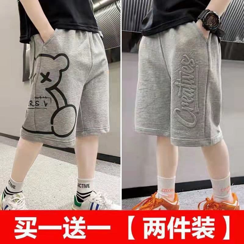 Boys' Summer Thin Sporty Shorts Children's Outerwear Five-Quarter Pants Trendy Mid-Length Trousers for Active Boys