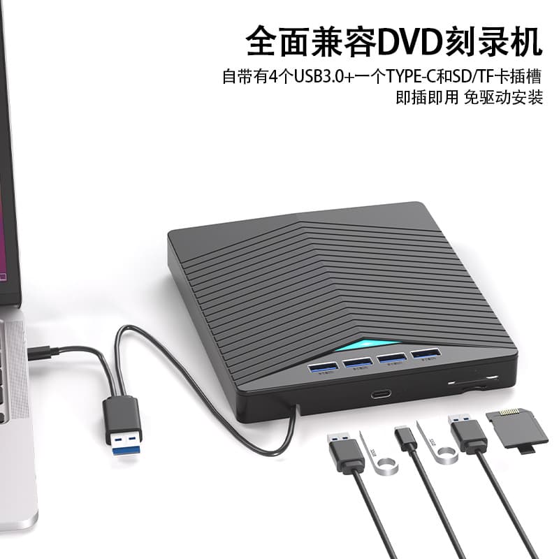 Multi-functional External Portable USB 3.0 Optical Drive External DVD Burner Universal for Desktop and Laptop