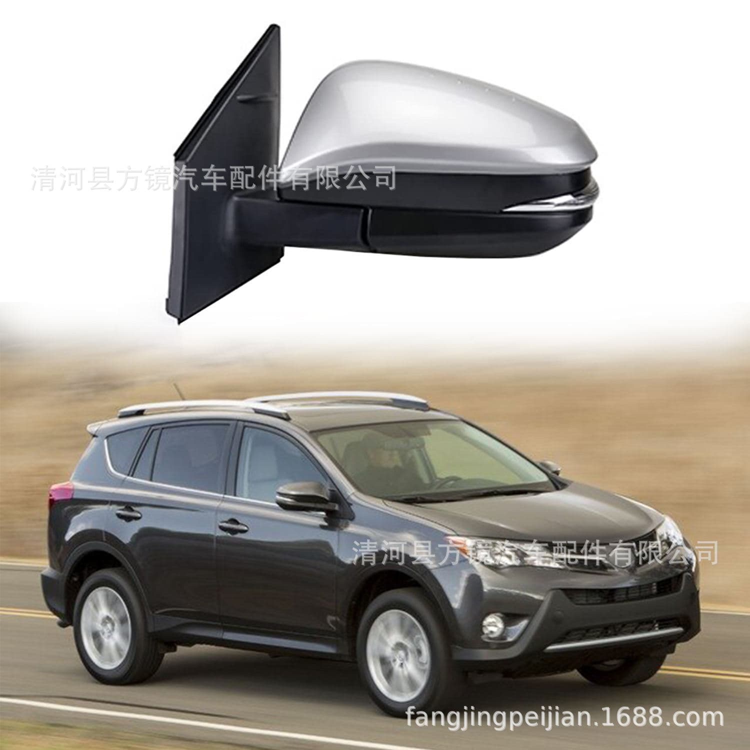 Cross-border Applicable Toyota RAV4 2014-2015 Car Exterior Rearview Mirror Assembly Power Folding