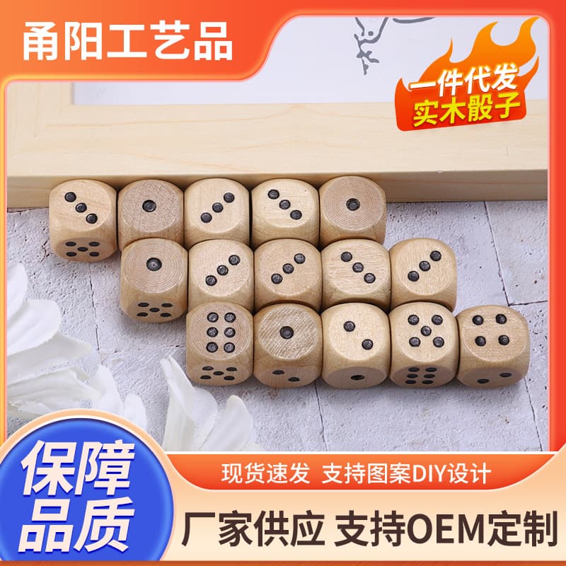 Solid Wood Dice Number Dice DIY Board Game Accessories Children's Toys Ludo Monopoly Accessories