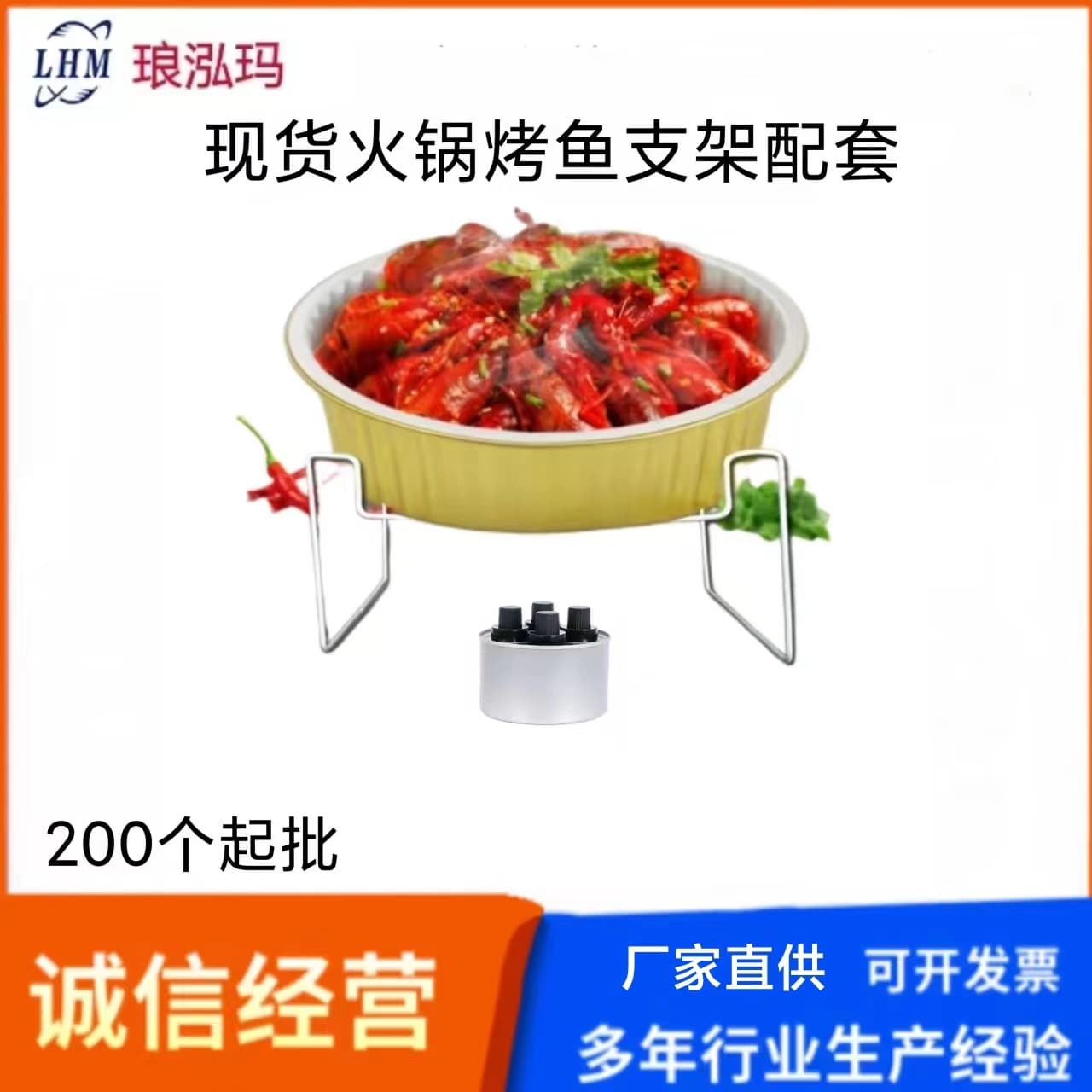 Hot Pot Stand Disposable Takeout Grilled Fish Stand 3500mL Aluminum Foil Packing Box Heating Lamp Hot Pot Stand Set
