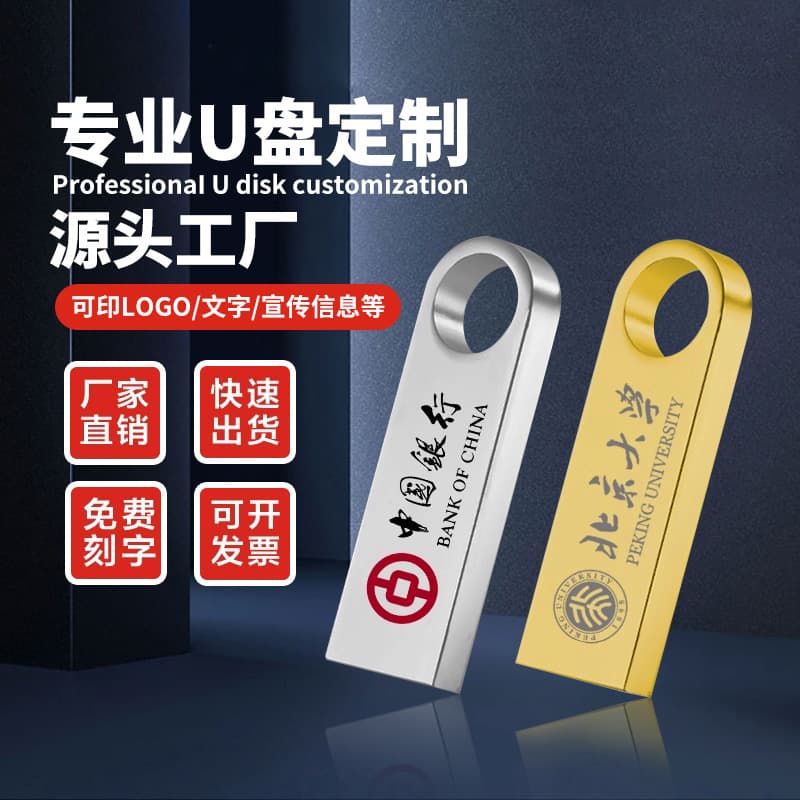 Wholesale Custom 32GB Metal Car USB Flash Drive Mobile Phone U Disk Creative Gift USB 64GB Waterproof Tender USB