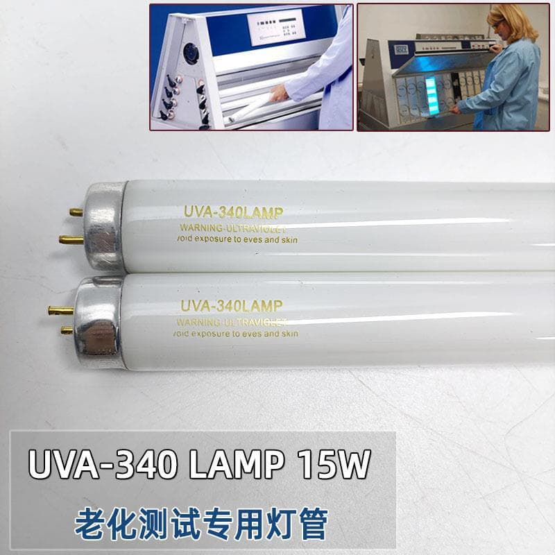 UV Lamp Experiment LAMP-15W Accelerated 340 Ultraviolet Aging Test UVA2026