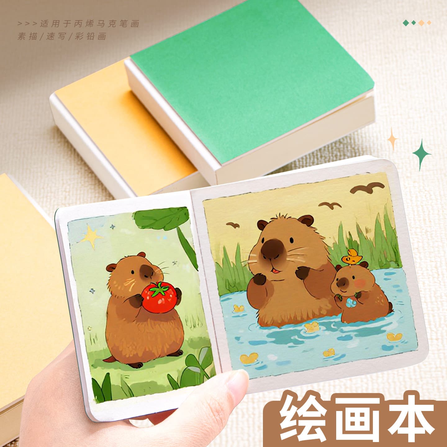 Fishing book thickened children's mini portable art graffiti drawing book acrylic marker special handbook fishing set