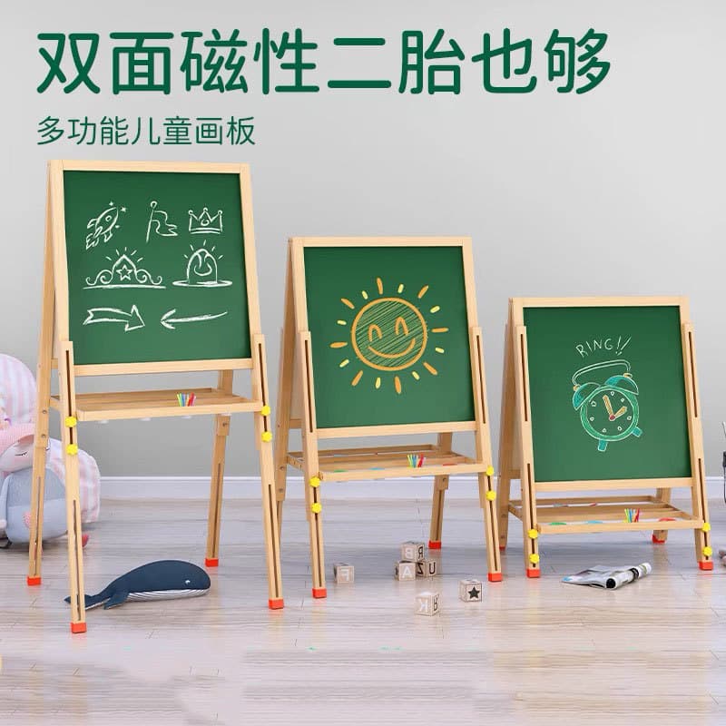 Small blackboard, children's early education writing board, chalk drawing board for primary school students, erasable solid wood stand, double-sided blackboard.