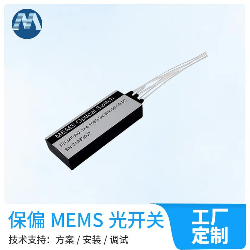 1X4 MEMS Mechanical Optical Switch 13/15 Non-locking/Locked Single/Multimode 1X16 OXC Low Insertion Loss