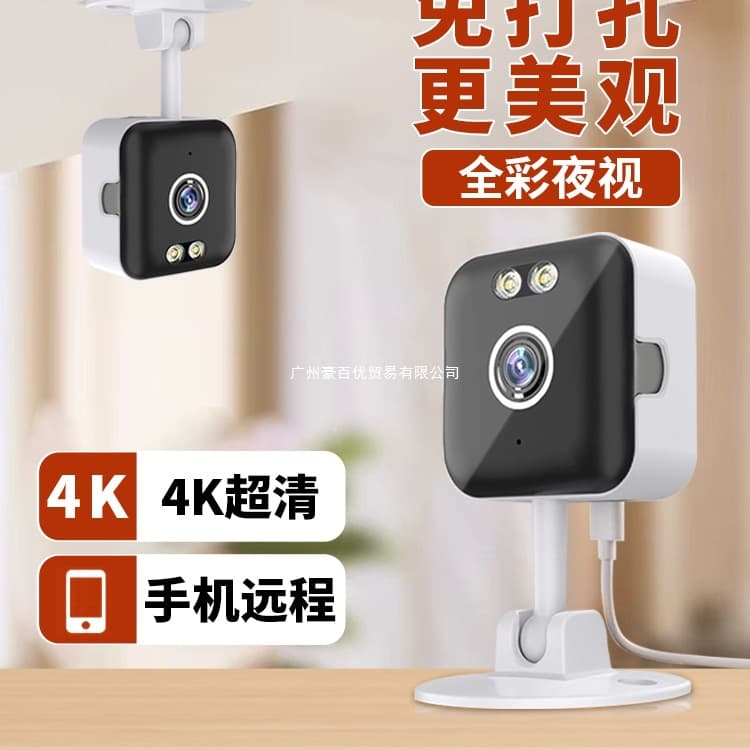 Smart surveillance camera, no drilling required, for home use, intelligent voice control, Wi-Fi, indoor monitoring, home security.