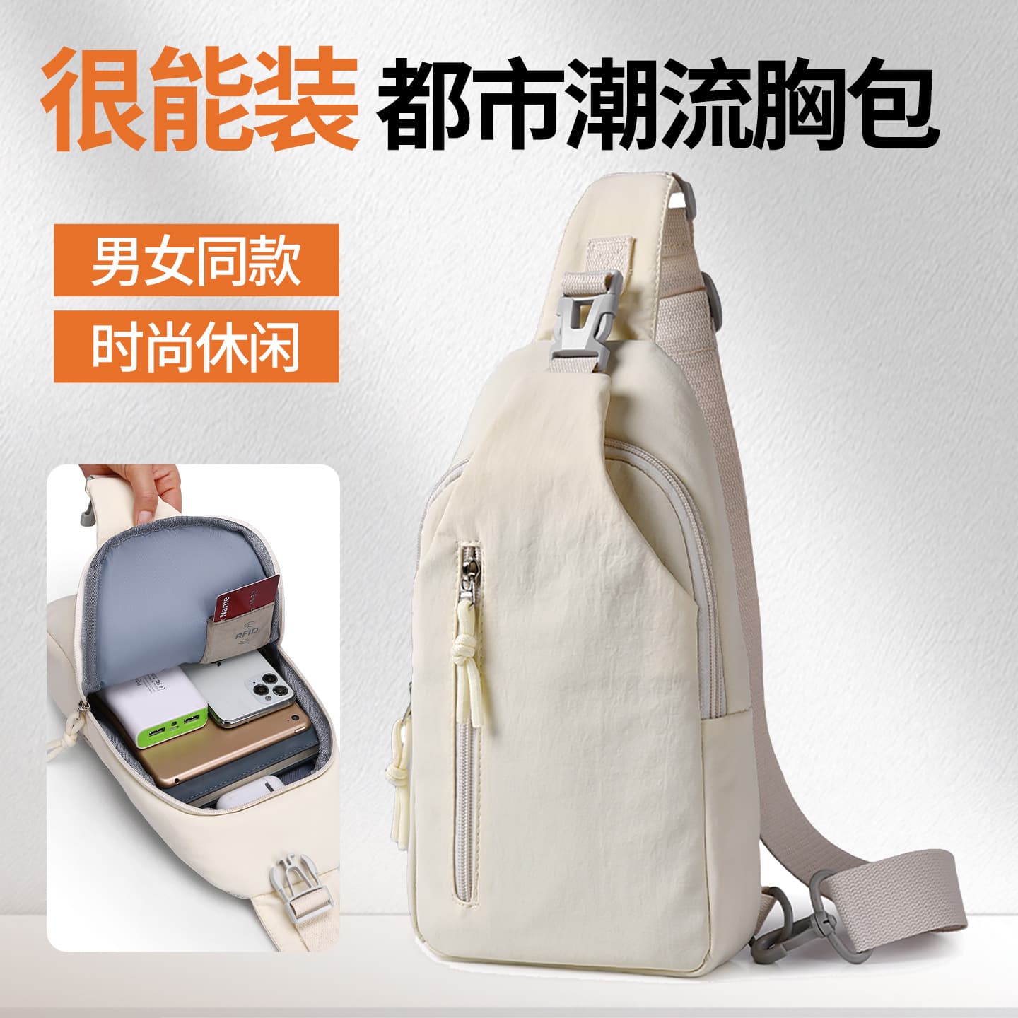 Women's Chest Bag Korean-Style Crossbody Bag, Casual Oxford Cloth Small Backpack, Shoulder Bag, Front Chest Bag, Trendy Bag Wholesale