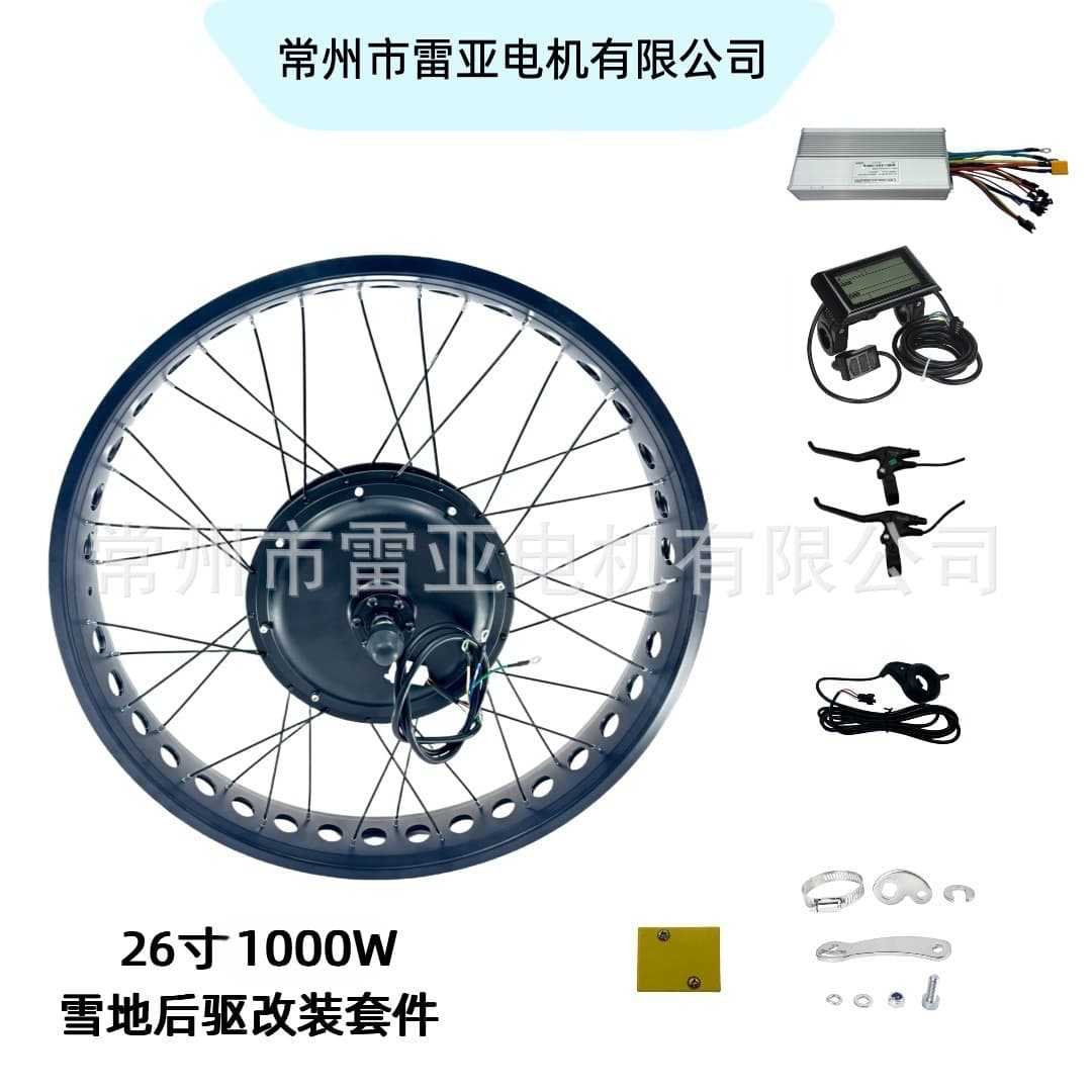 Cross-border Hot Sale 26-inch 48V 1000W Electric Bike Snow Bike Rear Drive Kit SW900 LCD Display + Twist