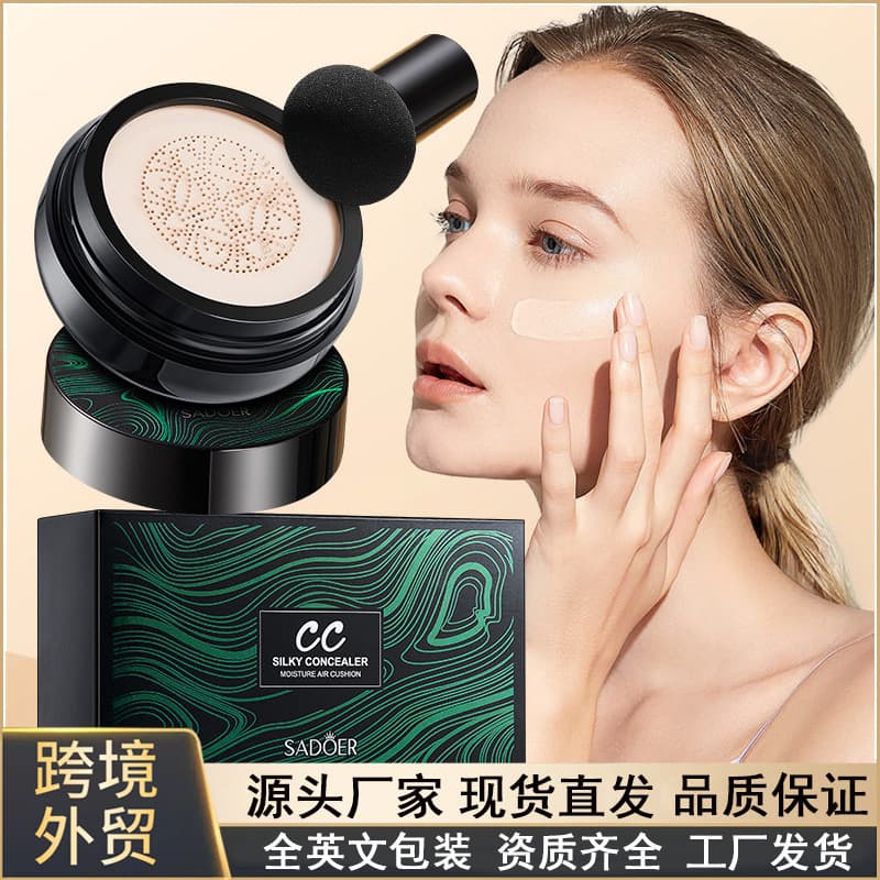 Foreign Trade Factory SADOER Mushroom CC Cushion 20g Brightening Skin Color Concealing Contour Repair BB Cream Cross-Border Wholesale