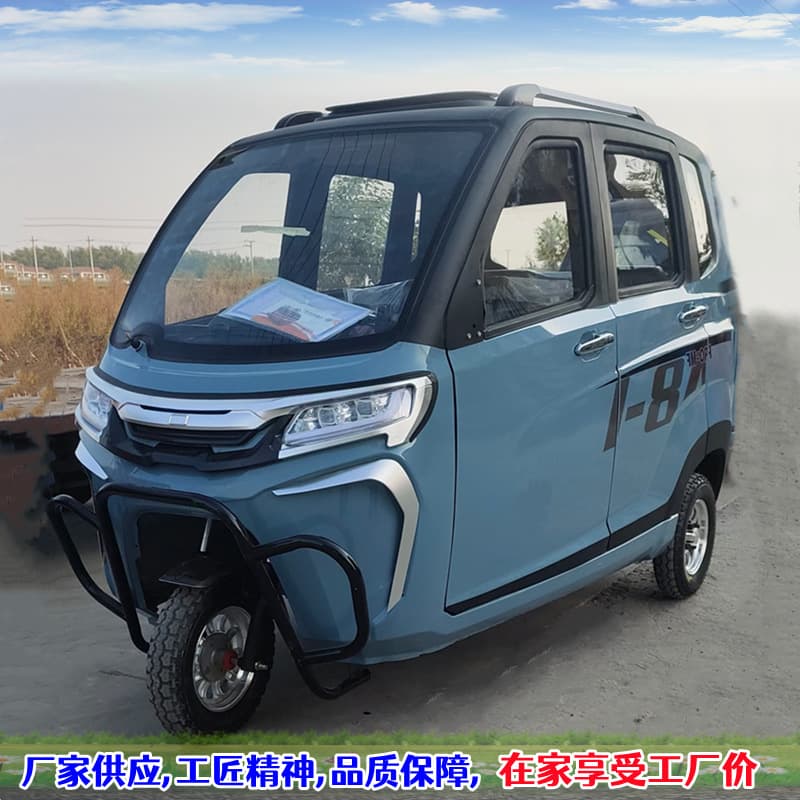 Fashionable New 5-Door 3-Seat Fully Enclosed Electric Tricycle for Passenger Transport and Household Use