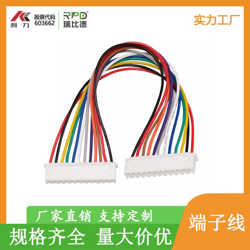 Custom Terminal Wire Harness XH2.54mm Single/Double Head Black White Electronic Wire Male Female Connector Custom Processing Wholesale