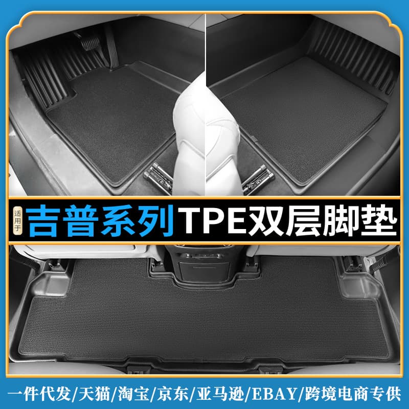 Waterproof TPE Floor Mats for Jeep Grand Cherokee Commander Wrangler Gladiator 2021