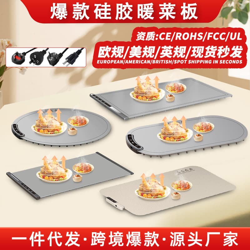 Cross-border wholesale flexible warming tray for hot dishes, household dining table heating foldable panel multi-functional food warming plate