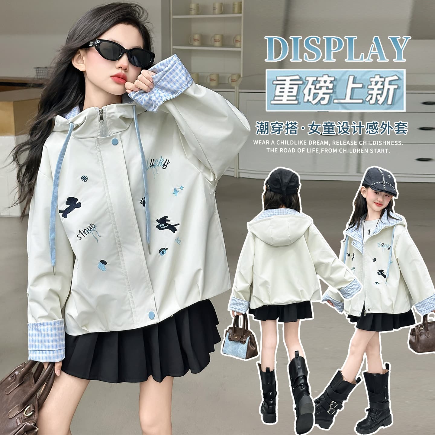 Kids' Jacket Spring Autumn 2026 New Hooded Cardigan Stylish Casual Medium Big Kids Versatile Fall Top