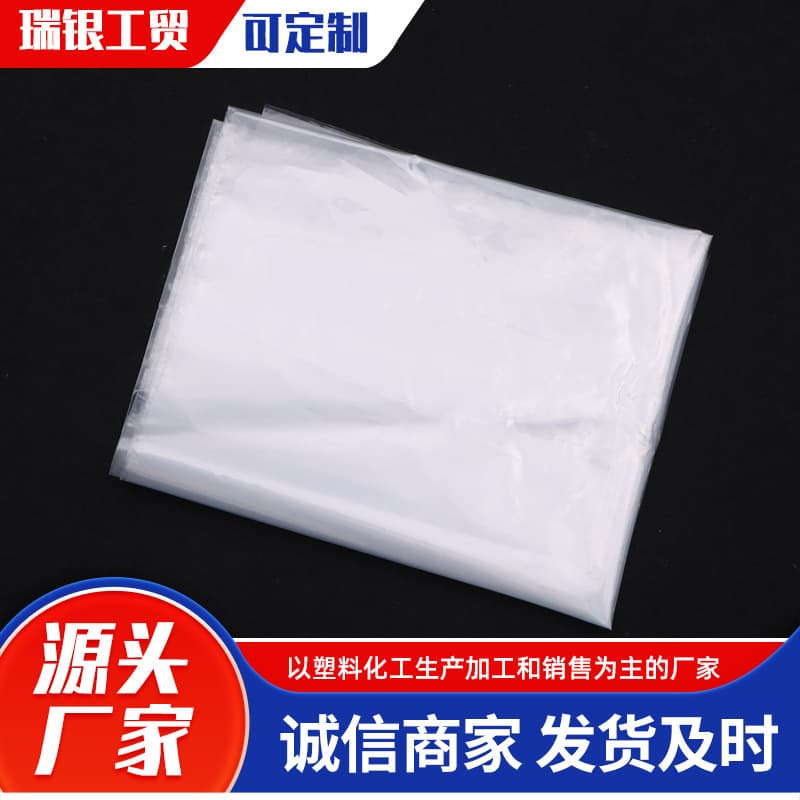 Custom Plastic Self-Adhesive Packaging Bags, Transparent Self-Adhesive Bags, Sticky Label Bags, PE Self-Adhesive Bags, Clothing Packaging Bags
