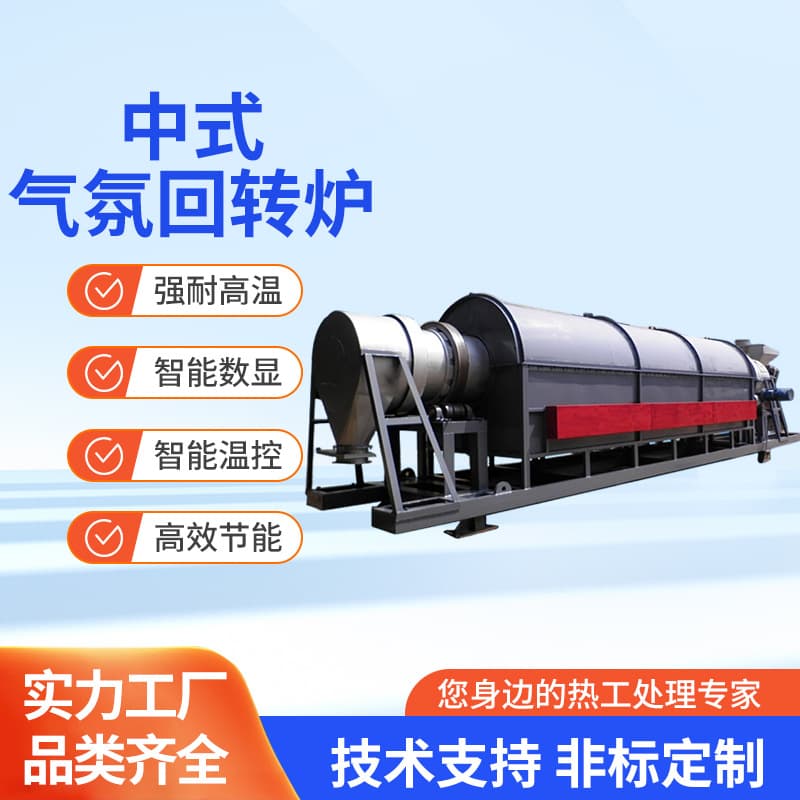 Electronic Ceramics Chinese Style Atmosphere Rotary Furnace, Industrial Experimental Metallurgy Tunnel Kiln, Muffle Furnace Electric Heating