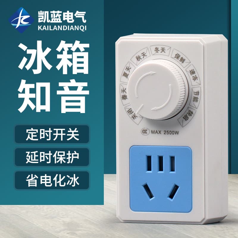 Refrigerator thermostat refrigerator companion energy-saving freezer partner switch universal timing protection electronic control