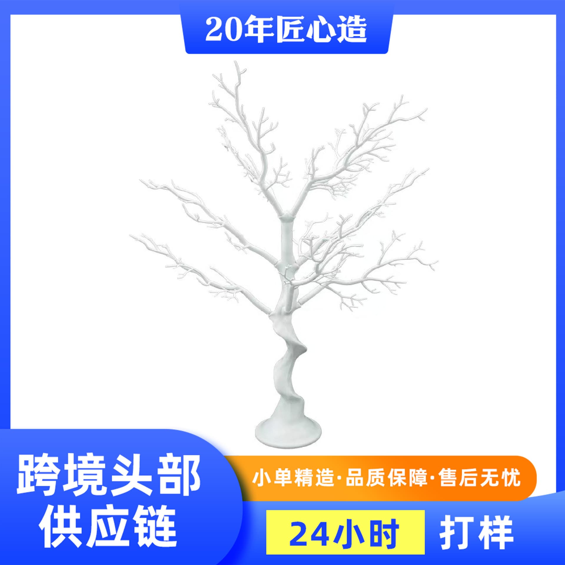 Artificial Coral Tree Indoor and Outdoor Landscape Decoration White Branches Detachable for Wedding Christmas Artificial Dead Branches