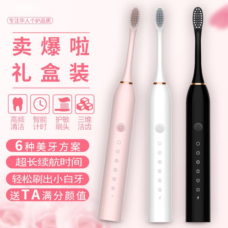 Cross-border Adult Electric Toothbrush, Home Ultrasonic Electric Toothbrush, Men and Women Couple Electric Toothbrush, Travel Toothbrush