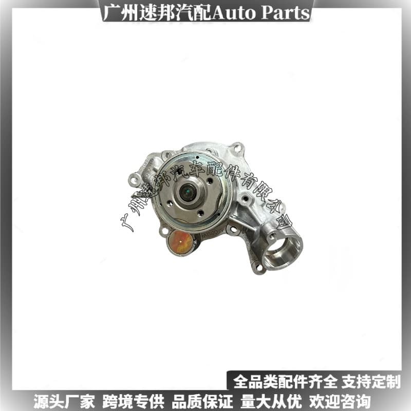 Cross-Border Hot Selling Best Seller 06M121013D Compatible with Volkswagen Audi Engine Auto Parts Water Pump Assembly In Stock