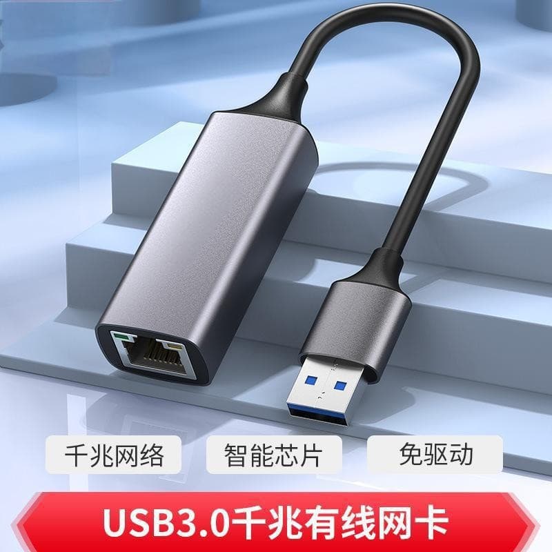 USB Gigabit Wired Network Card, Type-C Adapter for Desktop Computer, RJ45 Ethernet Port High-Speed Transmission