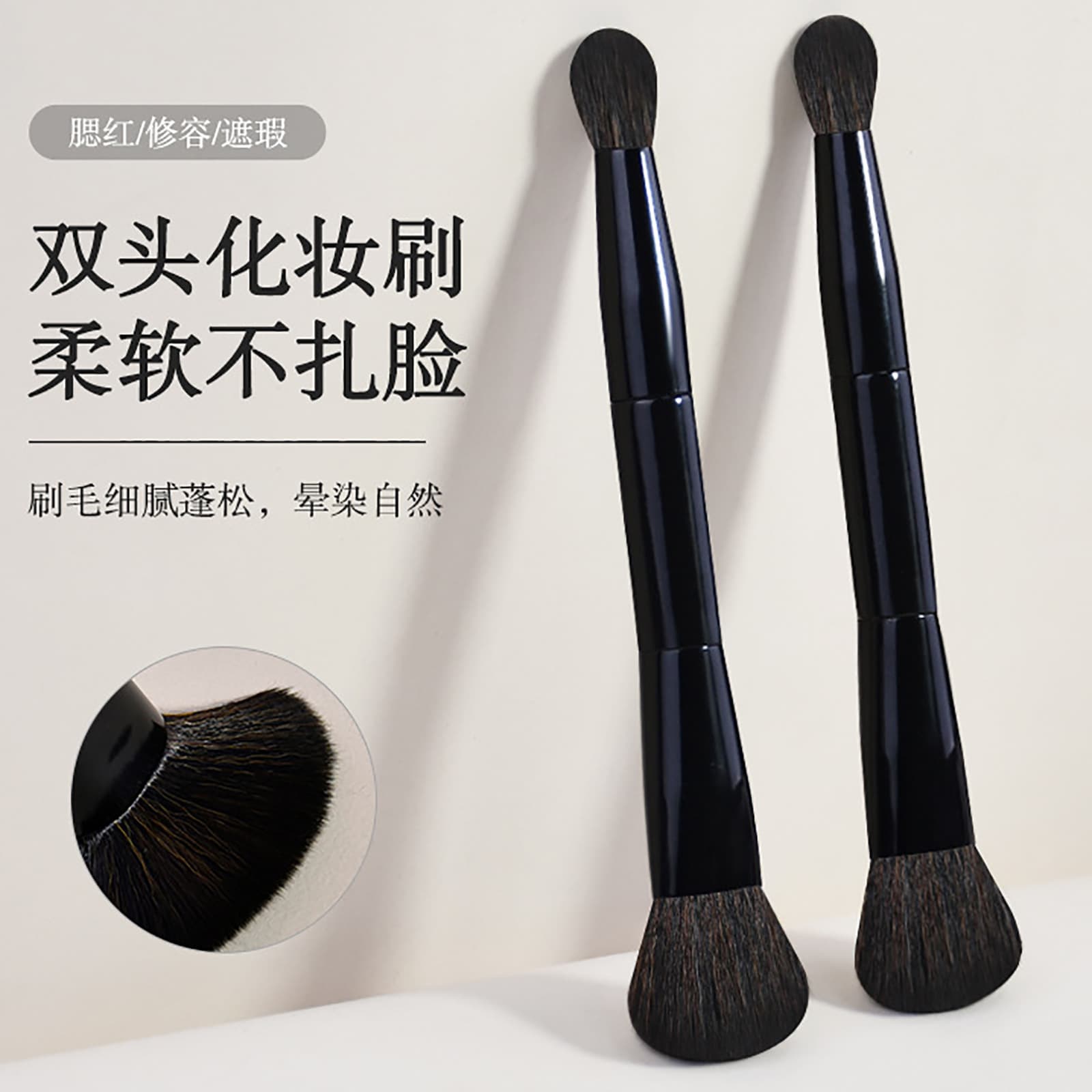 New Cross-Border Dual-Ended Blush Brush Contour Brush Concealer Brush Blending Brush Powder Brush Highlight Brush Makeup Tool