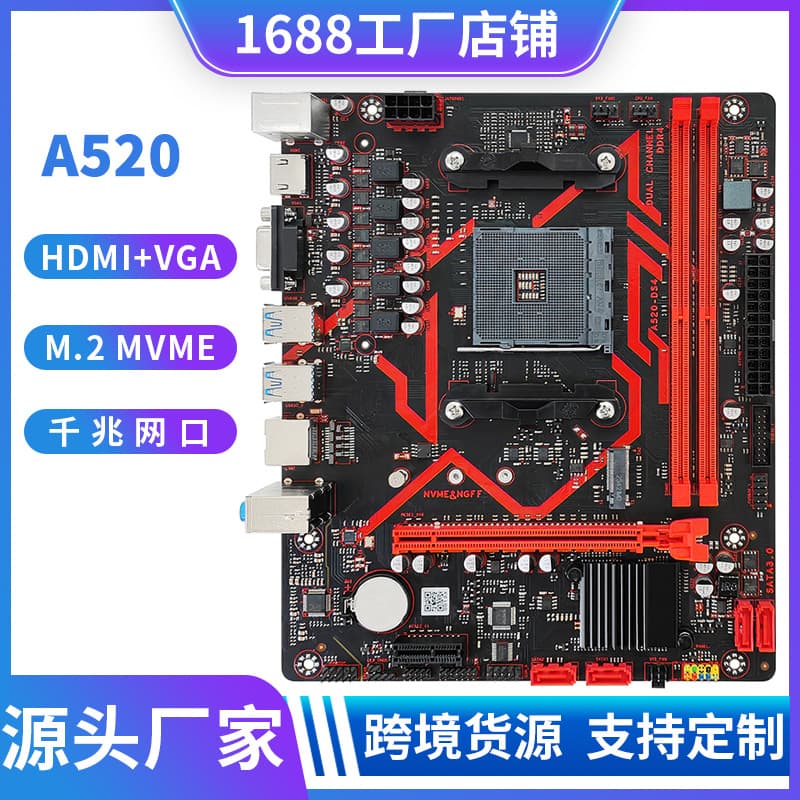 Amd A520M-K Motherboard Computer Desktop Am4 Platform Ddr4 Memory Supports 3-5Th Generation Cpu M.2 Protocol