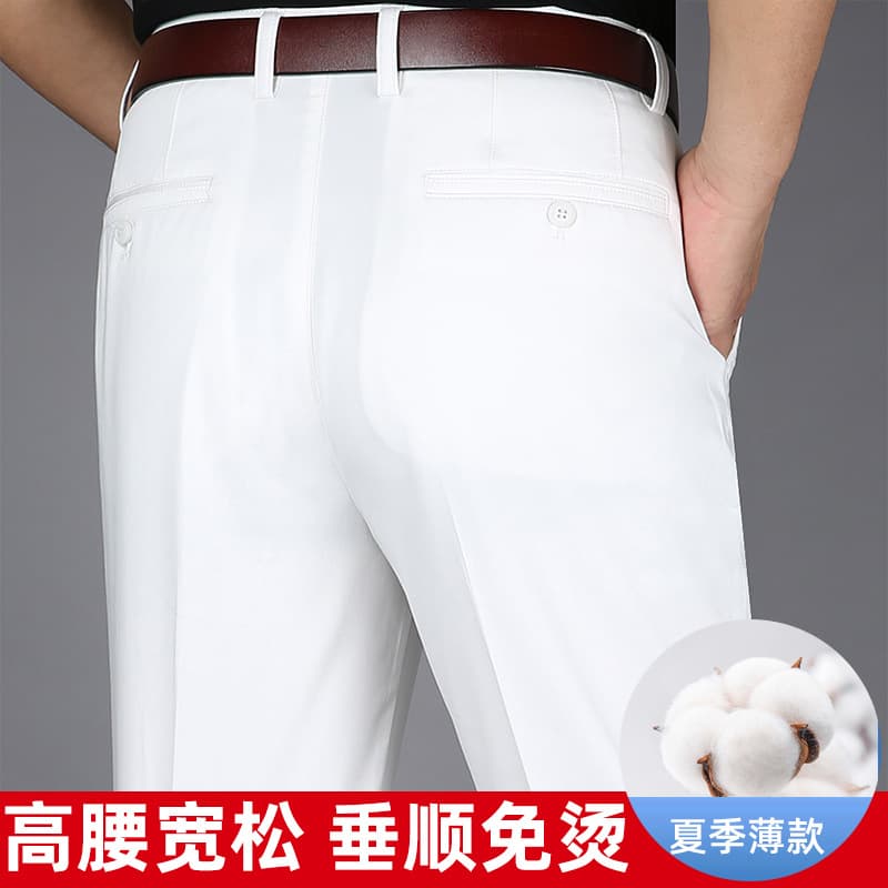 Dropshipping White Men's Casual Pants Summer Thin Men's Trousers Middle-Aged and Elderly Straight-Leg Loose Dad Pants Long Trousers