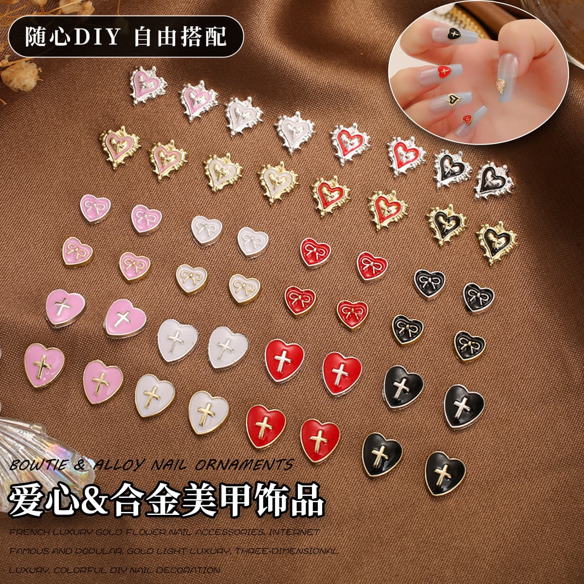 Pink Nail Alloy Oil Drip Heart Nail Art Accessories, Japanese-Style Heart Nail Wear Decoration Cross Peach Heart