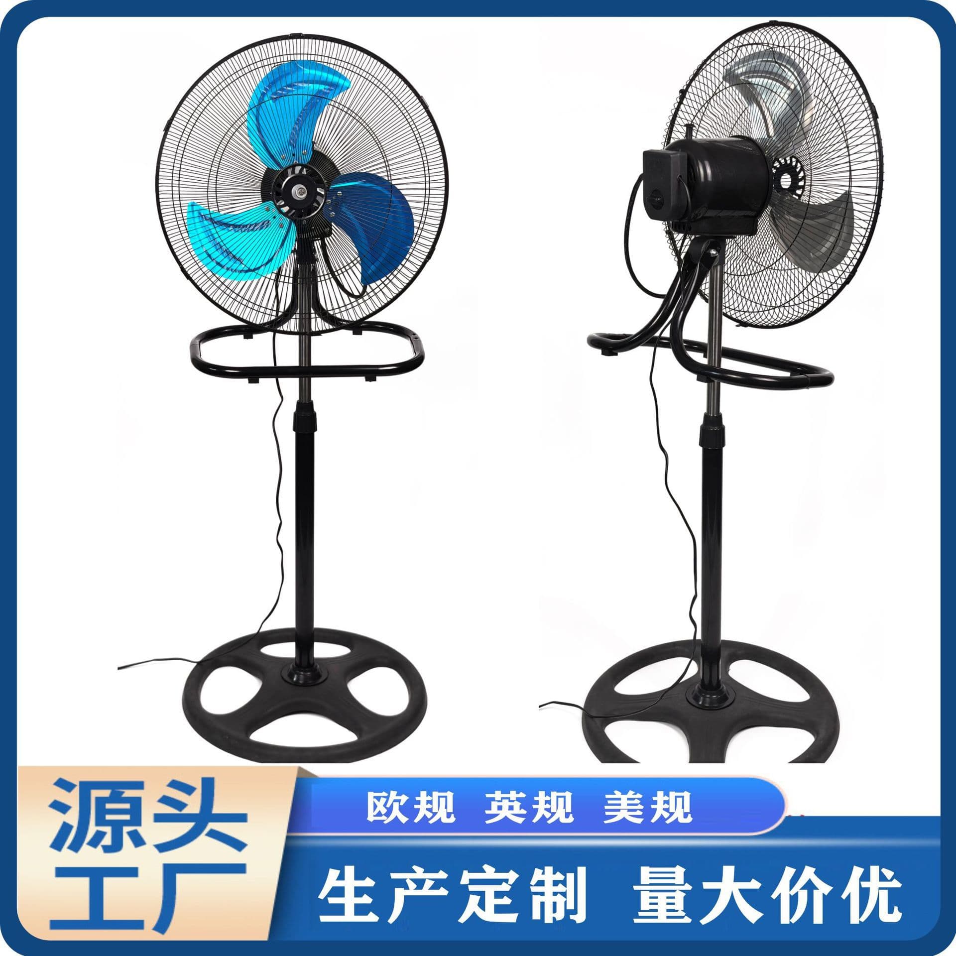 Cross-border High-Wind 18-Inch 3-in-1 Home Fan, Three-Speed 3D 10-Inch Floor Fan South America, Custom Supported