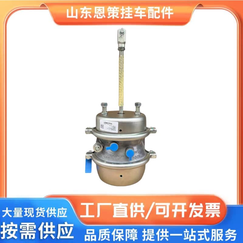Brake Chamber American Style Spring Brake with Strong Braking Performance for Semi-Trailer T3030DD Brake Chamber