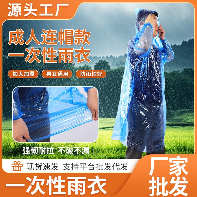 Disposable Hooded Raincoat Full-Body Protection One-Piece Rafting Set Long-Length Portable Adult Travel Waterproof Poncho