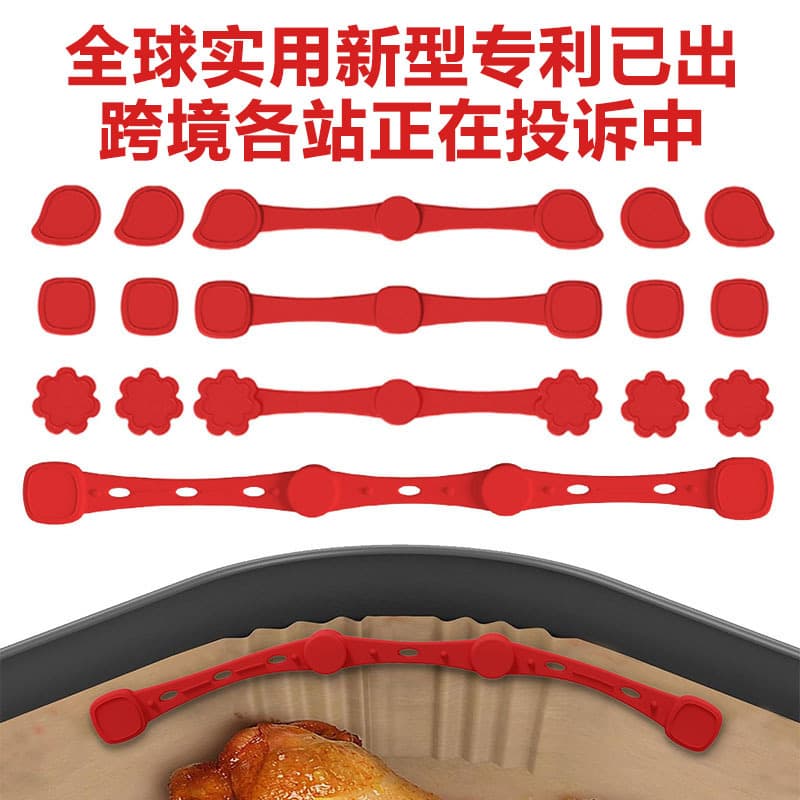 In-Stock Air Fryer Magnet Holder Amazon Cross-Border High-Temperature Resistant Air Fryer Magnet Silicone Clip