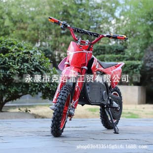 CR Chenran New Electric KTM Mini Off-Road Motorcycle Outdoor Sports Off-Road Tension Children's Motorcycle Wholesale