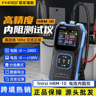 FNIRSI HRM-10 Lithium Battery Internal Resistance Tester High Precision Voltage Resistance Meter 18650 Battery Detection