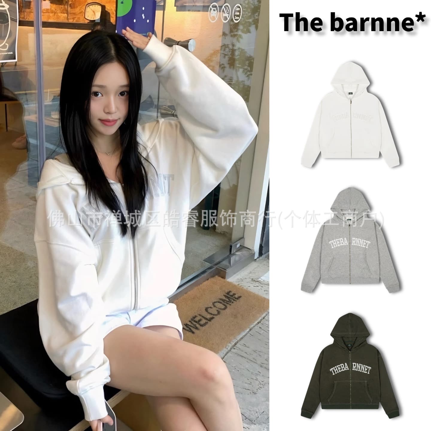[In Stock] Thebarnne* Embroidered Letter Hooded Loose Zip-Up Cardigan for Women, Milk White, Pure Cotton Loose Jacket