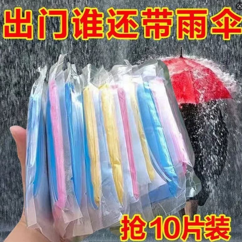 Travel outdoor transparent environmentally friendly poncho thickened card raincoat compressed portable disposable raincoat for adults and children