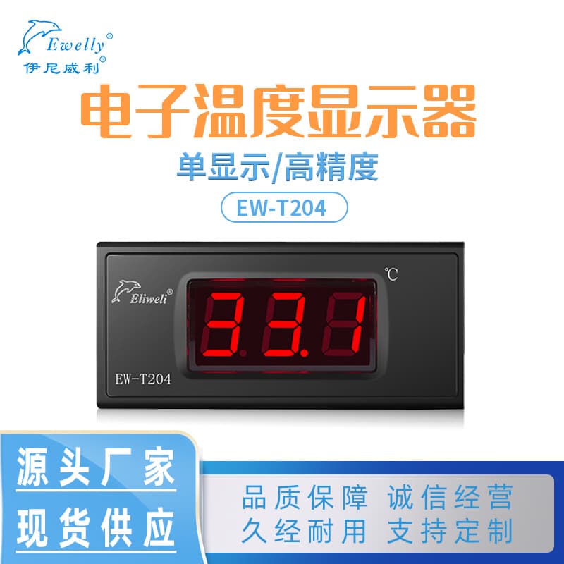 Iniweli Ew-T204 Digital Temperature Display Intelligent Thermostat 12V to 220V