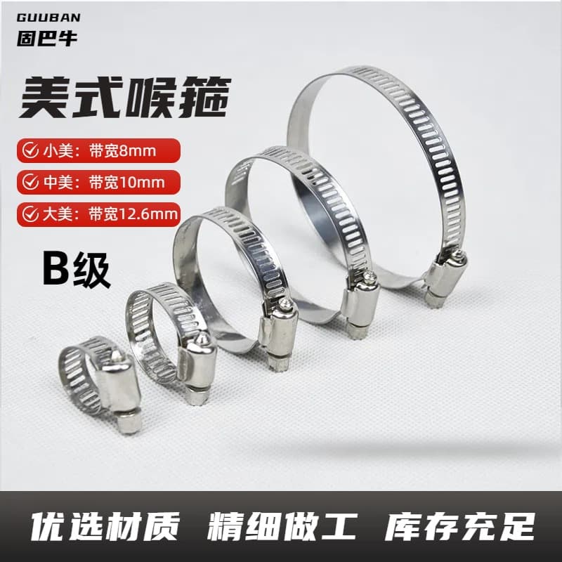 Supply 201/304 Stainless Steel American Style Clamp Clip Water Pipe Gas Pipe Clamp Fastening Ring Pipe Clamp