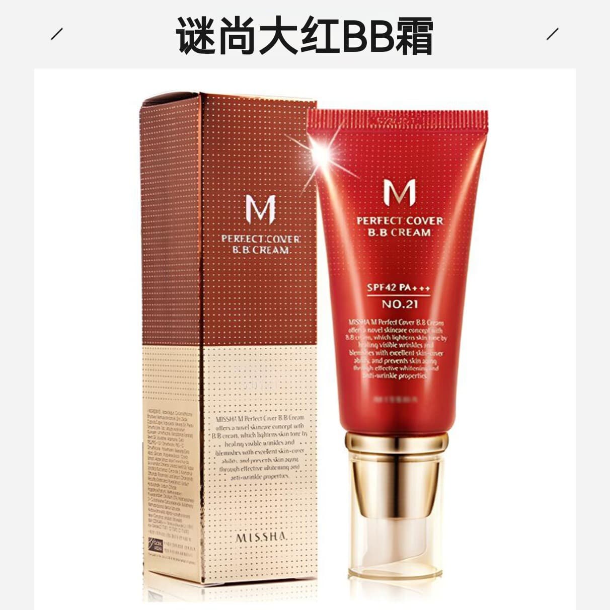 Korean Big Red BB Cream for Women, Concealer Primer Color-Correcting Foundation Sunscreen SPF42 Contouring Cream Authentic 50ml