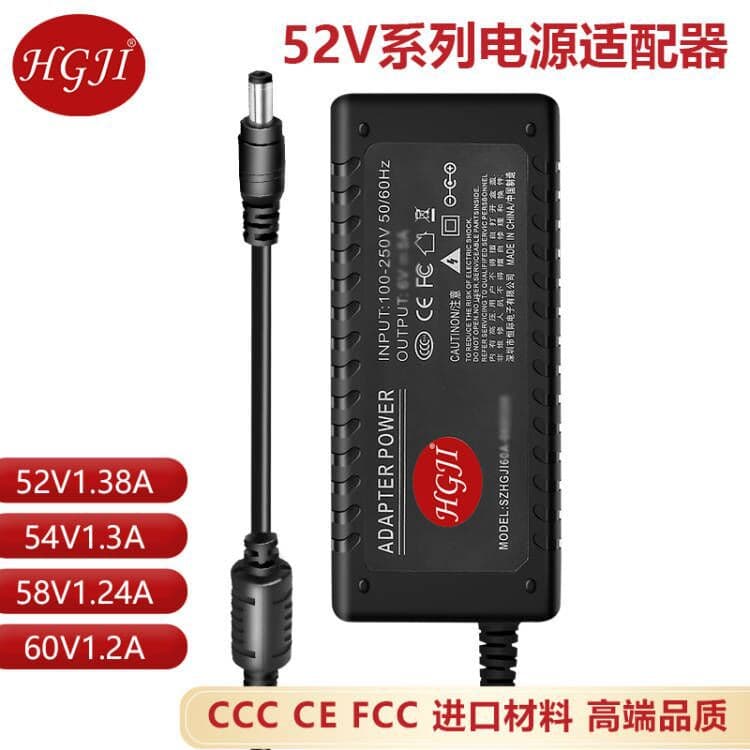 52V1.38APOE power adapter 1.25A power supply 54V terminal switch power supply CCC certification 60V