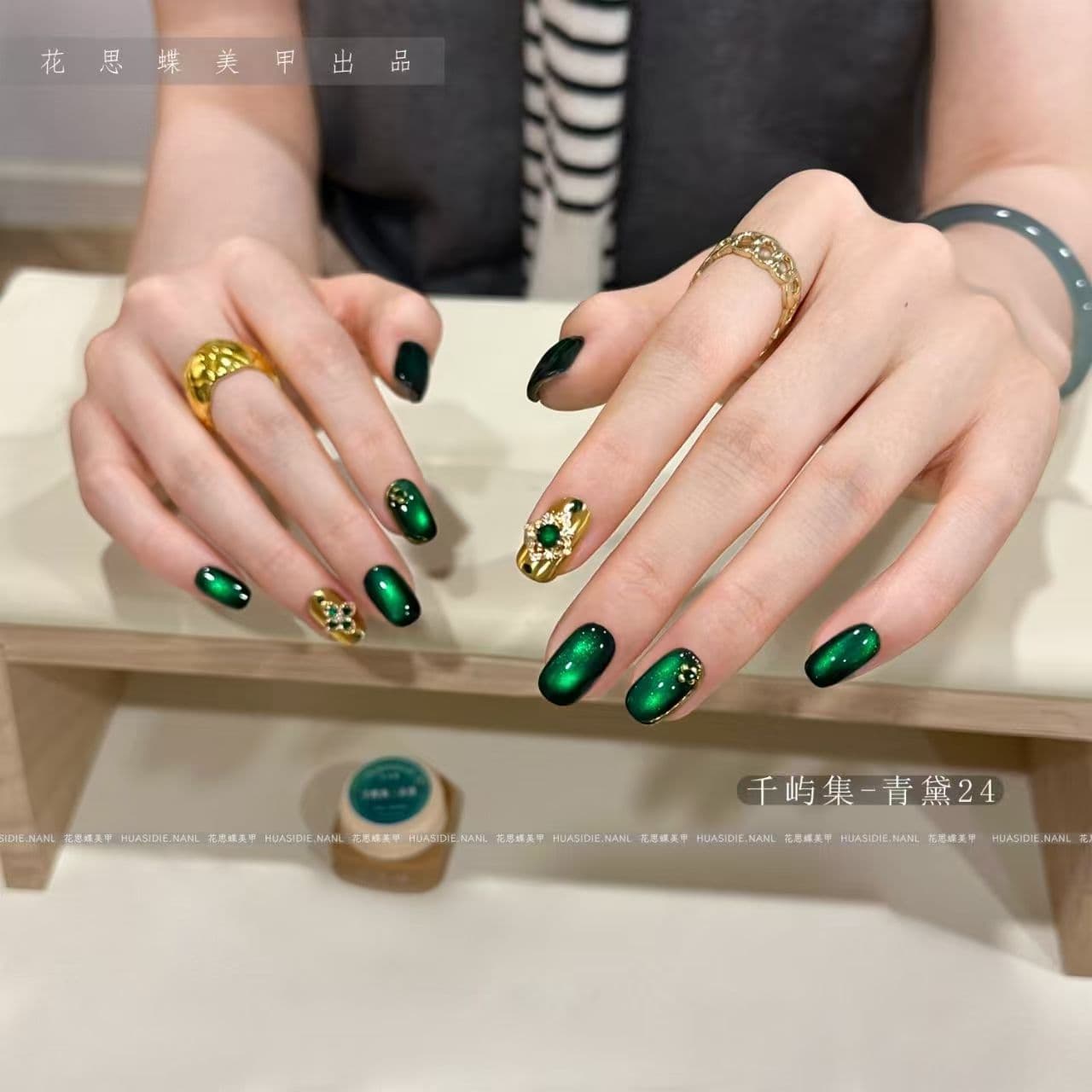 Xiaoying Nail Art - Qianyu Collection · Qingdai No. 24 Cat Eye Gel (Single Color) 5g UV Nail Gel Polish