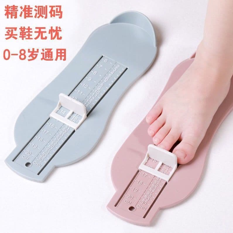 Baby Foot Measurer Children's Shoe Inner Length and Foot Length Ruler, Infant Shoe Size 0-8 Years, Home Use Shoe Buying Aid